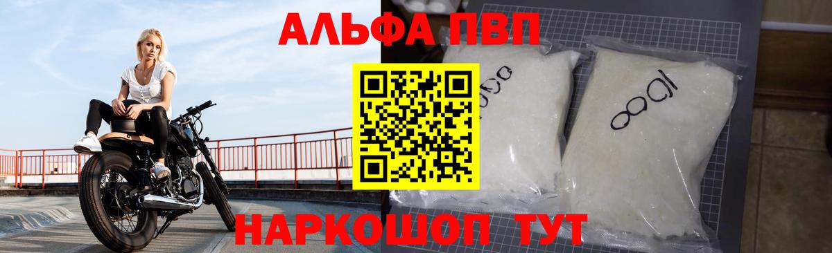 А ПВП крисы CK Аргун