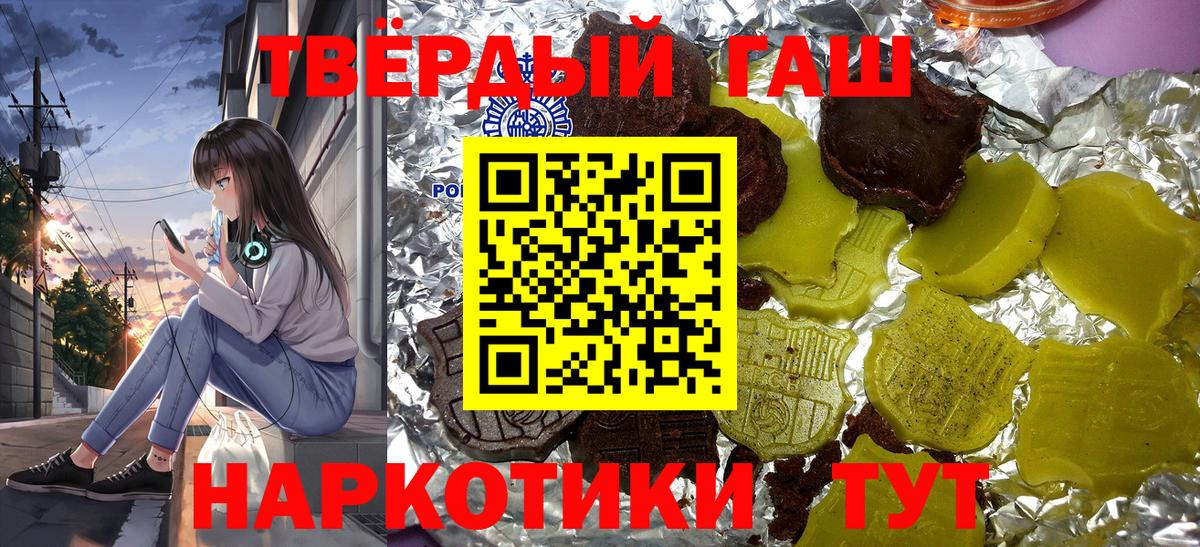 Гашиш индика сатива Аргун
