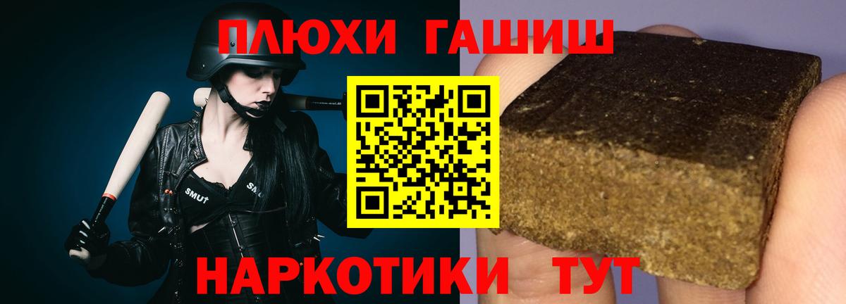 ГАШ Изолятор  цена наркотик  Вход с VPN  ГАШ  Аргун  ГАШИШ VHQ 