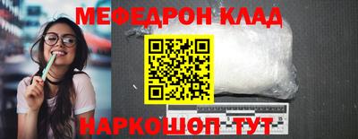 стафф Апшеронск