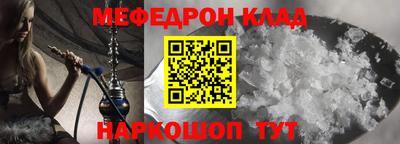 стафф Апшеронск