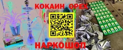 стафф Апшеронск