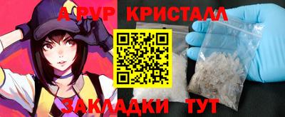 прущая мука Аргун