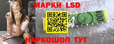 стафф Апшеронск