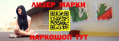 MESCALINE Апрелевка