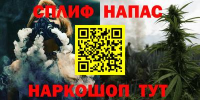 прущая мука Аргун