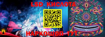 MESCALINE Апрелевка