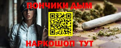 прущая мука Аргун