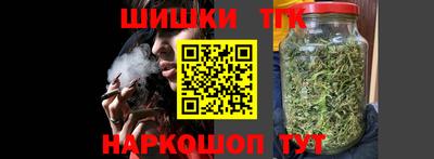 стафф Апшеронск