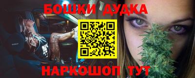 стафф Апшеронск