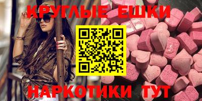 MESCALINE Апрелевка