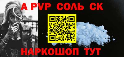 прущая мука Аргун