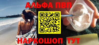 MESCALINE Апрелевка