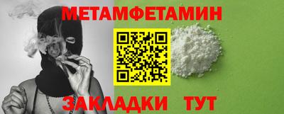 стафф Апшеронск