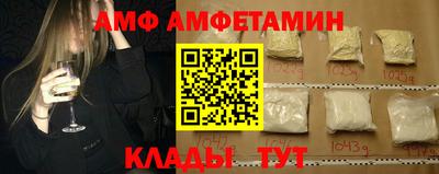 прущая мука Аргун