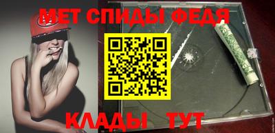 стафф Апшеронск