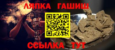 стафф Апшеронск
