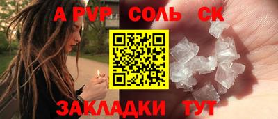 прущая мука Аргун