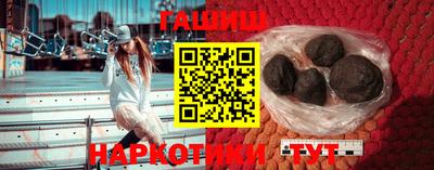 стафф Апшеронск