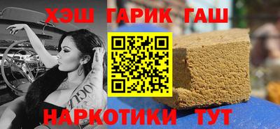 стафф Апшеронск