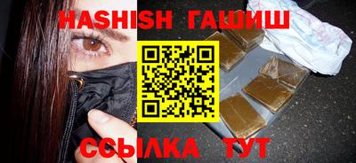 прущая мука Аргун