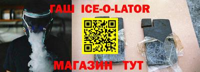 стафф Апшеронск