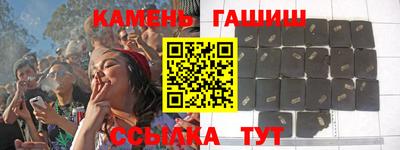 прущая мука Аргун