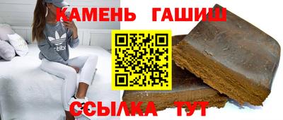 стафф Апшеронск