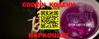 прущая мука Аргун