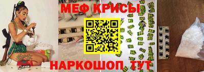 MESCALINE Апрелевка
