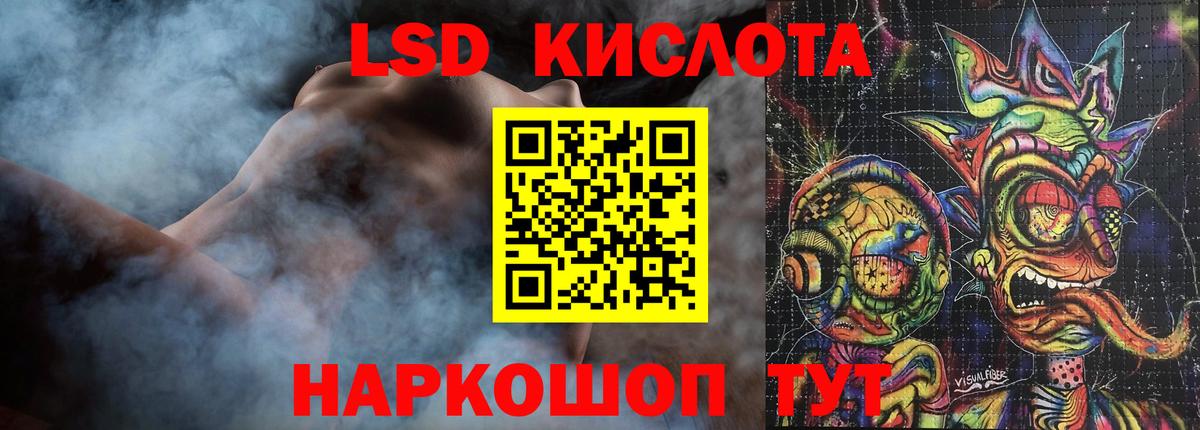 LSD-25 экстази кислота Аргун