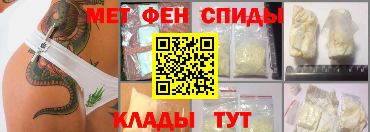Первитин витя  Первитин витя  Вход с VPN  Аргун 