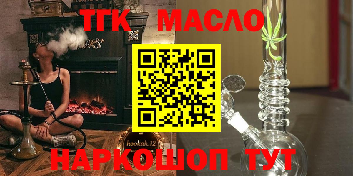 Мефедрон   Альфа ПВП СОЛЬ кристаллы  Аргун  Вход с VPN  ГАШИШ  Каннабис  МДМА 