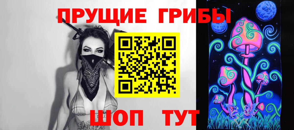 Галлюциногенные грибы мухоморы Аргун