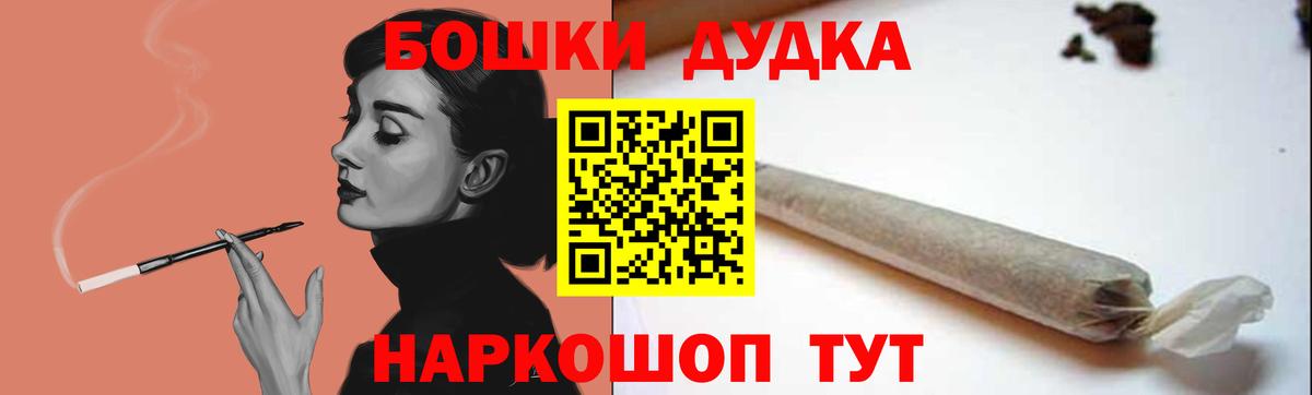 Бошки марихуана OG Kush  Вход с VPN  Аргун  Бошки марихуана THC 21% 